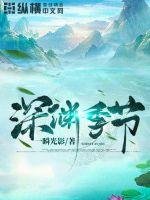 神淵季節