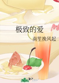 《老大的男人》